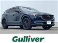 2021 Mazda CX-8