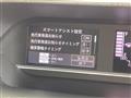 2025 Daihatsu Tanto