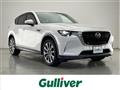 2024 Mazda Mazda Others