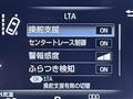 2018 Toyota Crown Hybrid