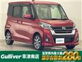 2019 Nissan DAYZ ROOX