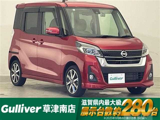 2019 Nissan DAYZ ROOX