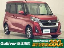 2019 Nissan DAYZ ROOX