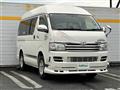 2006 Toyota Regiusace Van