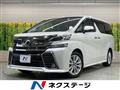 2015 Toyota Vellfire