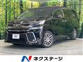 2017 Toyota Vellfire