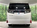 2020 Toyota Vellfire