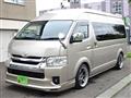 2014 Toyota Regiusace Van