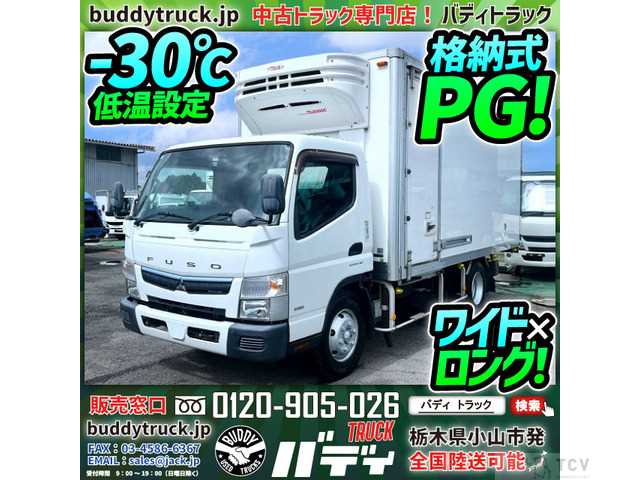 2017 Mitsubishi Canter