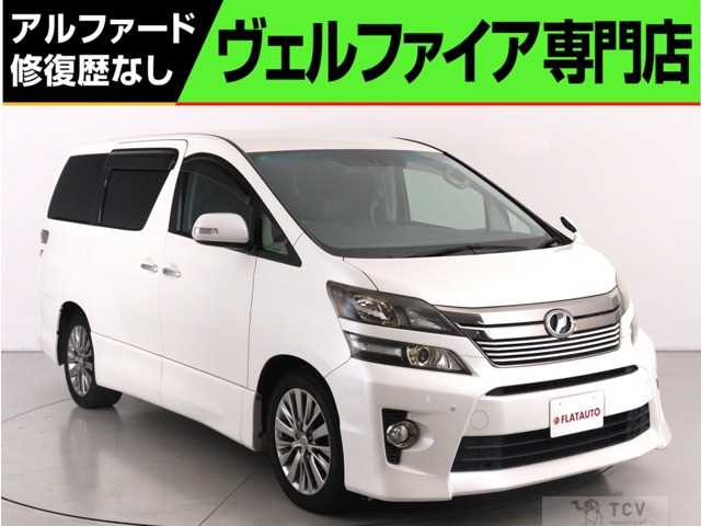 2014 Toyota Vellfire