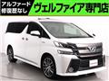2015 Toyota Vellfire