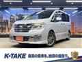 2014 Nissan Serena