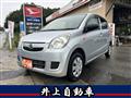 2015 Daihatsu Mira