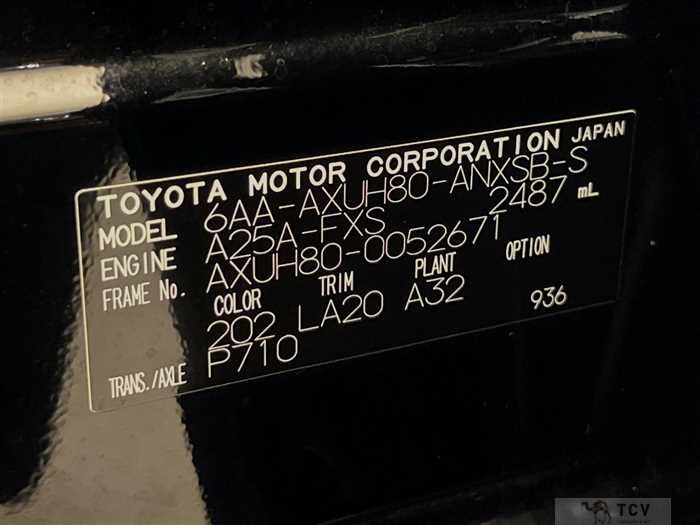 2023 Toyota Harrier Hybrid