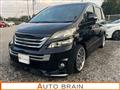2014 Toyota Vellfire