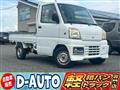 2000 Mitsubishi Minicab Truck