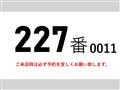 2009 Mitsubishi Fighter