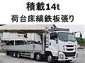 2016 Isuzu Isuzu Others