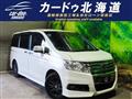2011 Honda Step WGN