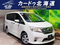 2012 Nissan Serena