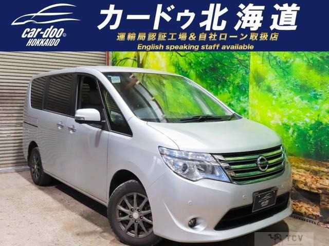 2015 Nissan Serena