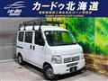 2014 Honda Acty
