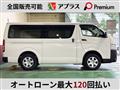 2022 Toyota Hiace Van