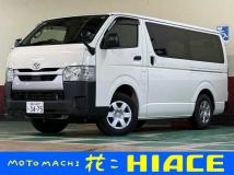 2022 Toyota Hiace Van