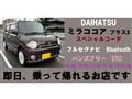 2014 Daihatsu MIRA COCOA