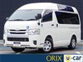 2018 Toyota Hiace Van