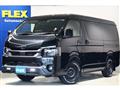 2023 Toyota Hiace Wagon