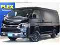 2023 Toyota Hiace Wagon