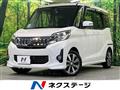 2015 Mitsubishi eK SPACE
