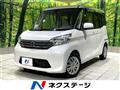2016 Nissan DAYZ ROOX