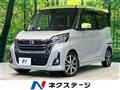 2018 Nissan DAYZ ROOX