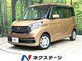 2019 Nissan DAYZ ROOX