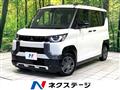 2025 Mitsubishi DELICA MINI