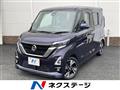 2023 Nissan ROOX