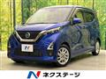 2021 Nissan DAYZ