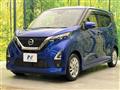2021 Nissan DAYZ