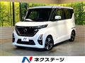 2020 Nissan ROOX