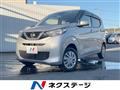 2019 Nissan DAYZ