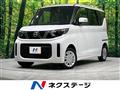 2023 Nissan ROOX