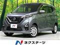 2021 Nissan DAYZ