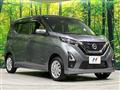 2021 Nissan DAYZ