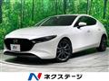 2020 Mazda Mazda3