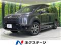 2021 Mitsubishi Delica D5