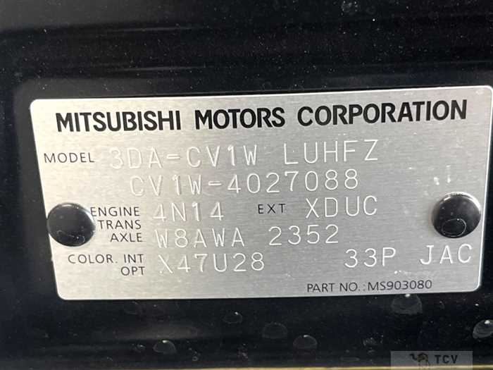 2023 Mitsubishi Delica D5