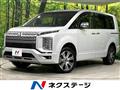 2024 Mitsubishi Delica D5
