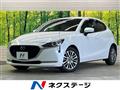2020 Mazda Mazda2